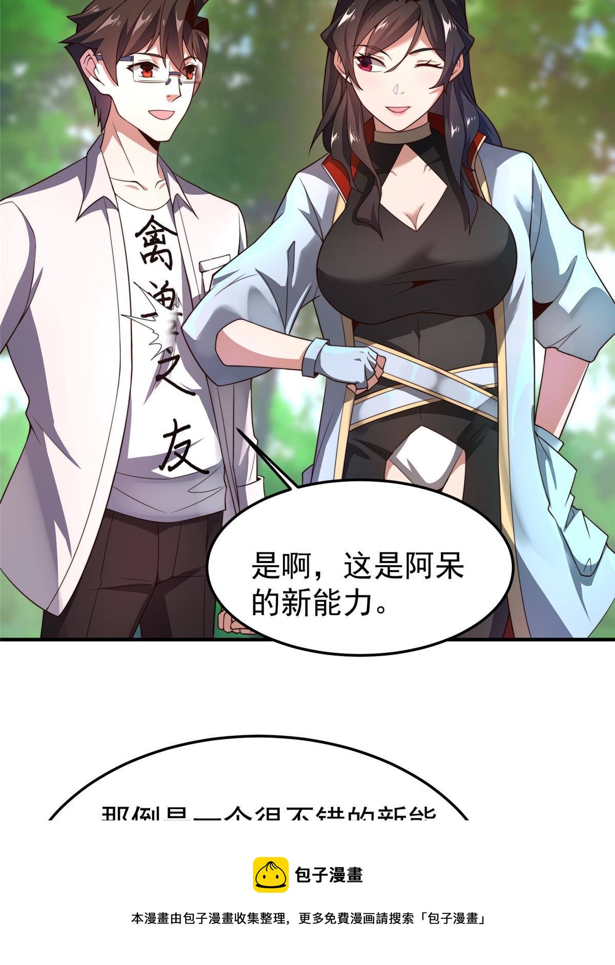 94 亡灵之焰40