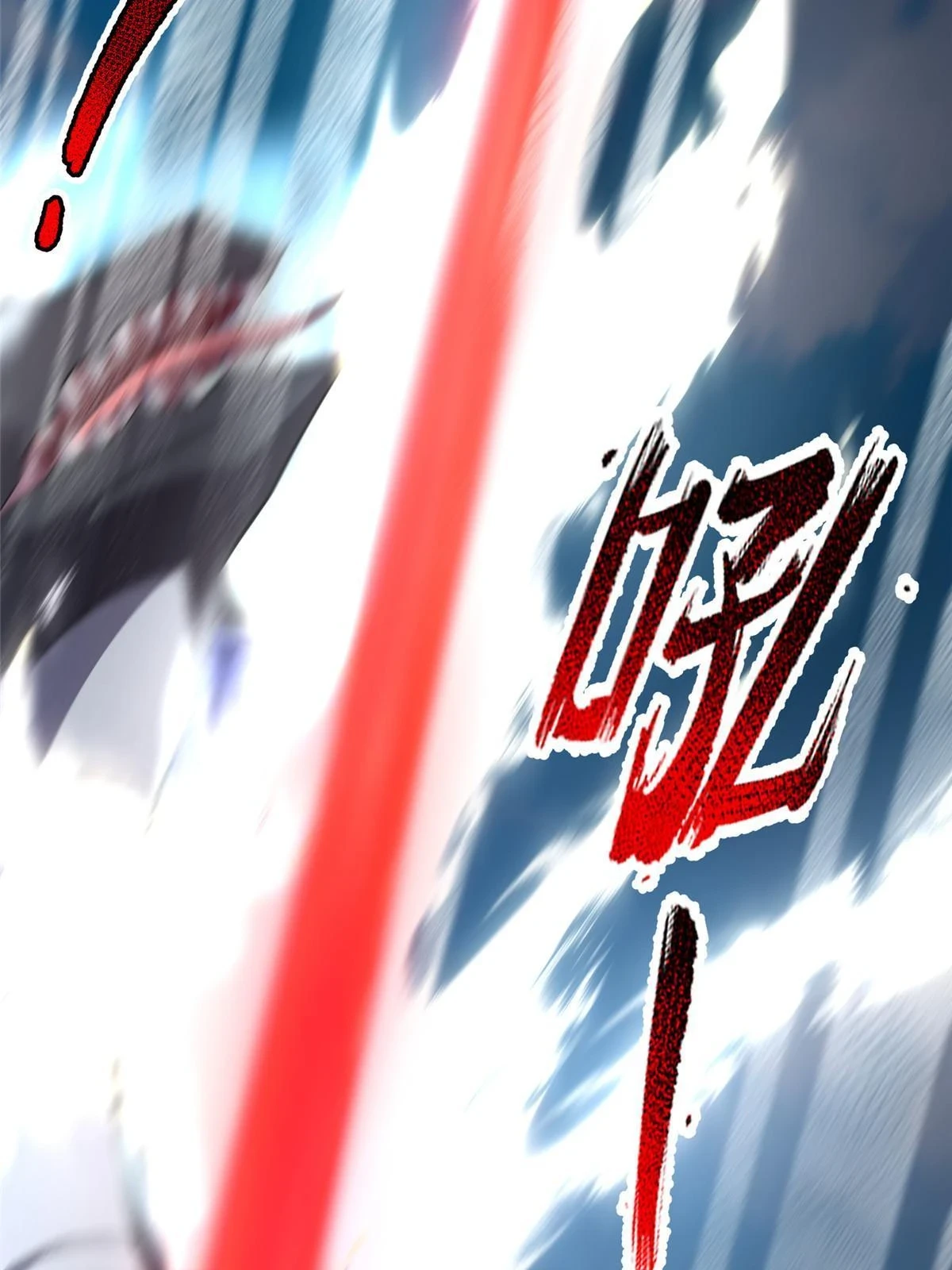 170 激战32