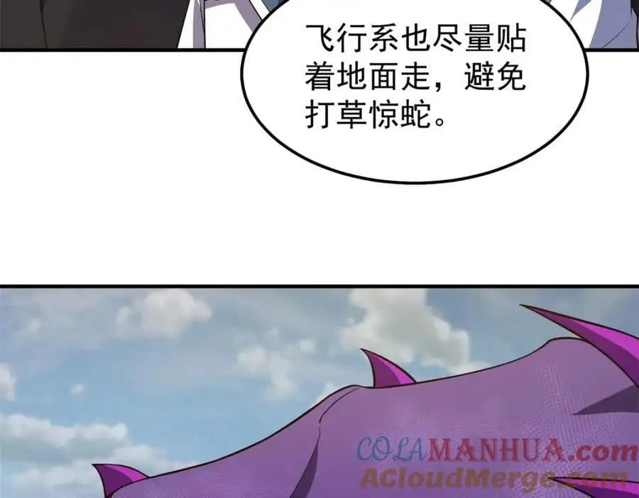 260 绿人打起来了12