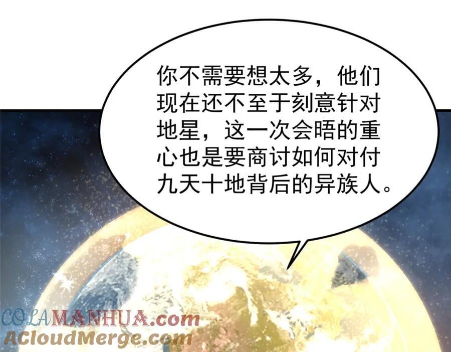 224 不受欢迎的高鹏52