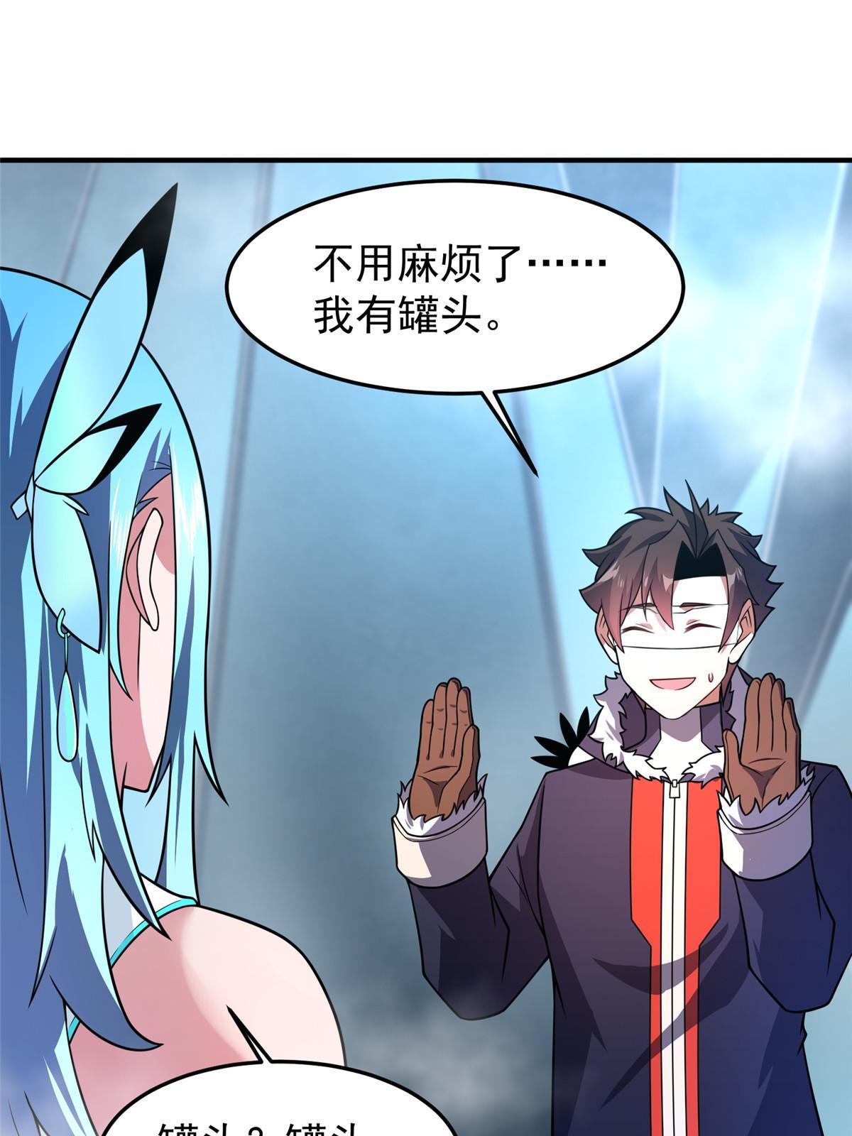 151 北清妍37