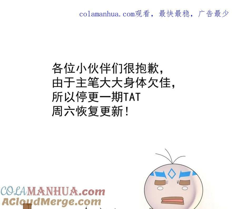 请假条 20