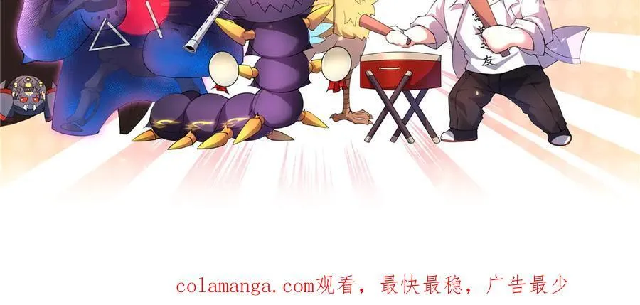 297 小黄“痛失”爱妻117