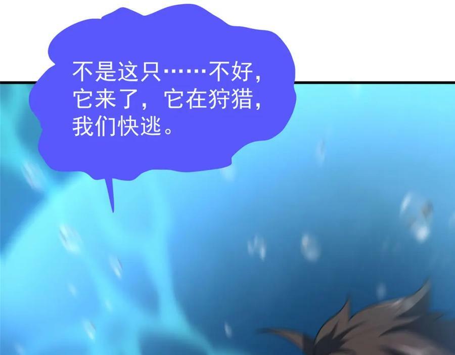 204 神器与准神94