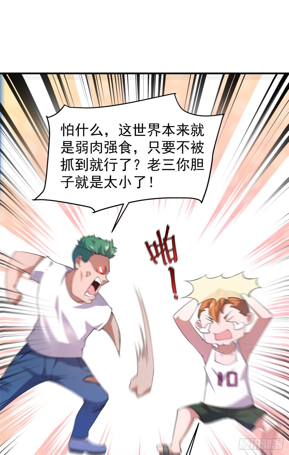 022 小姐姐，讨点水喝14