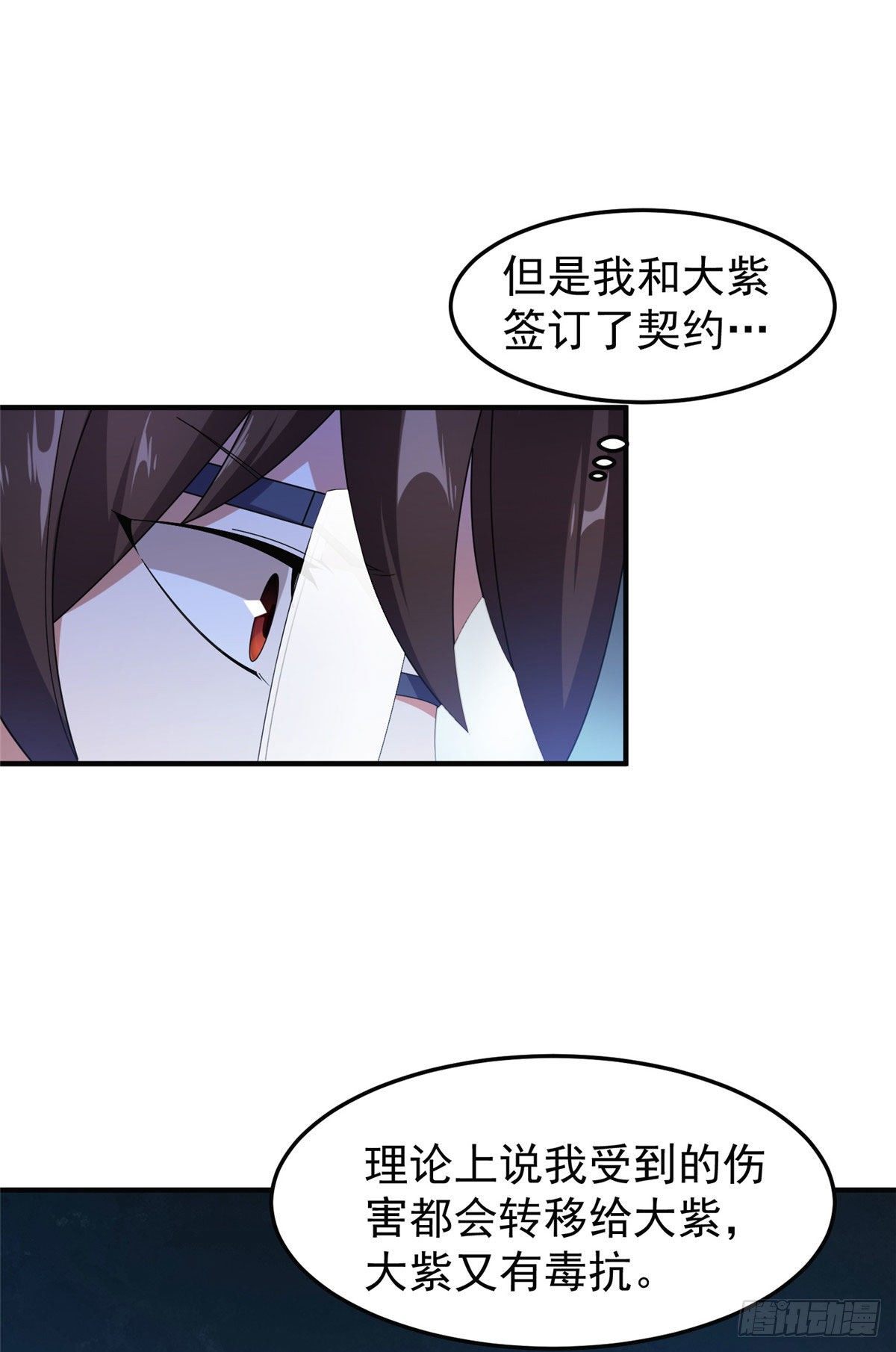 032 青皮蛙27