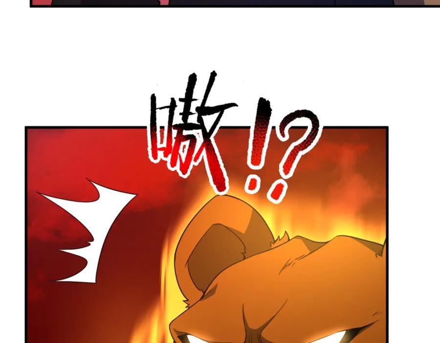 239 天降准神77