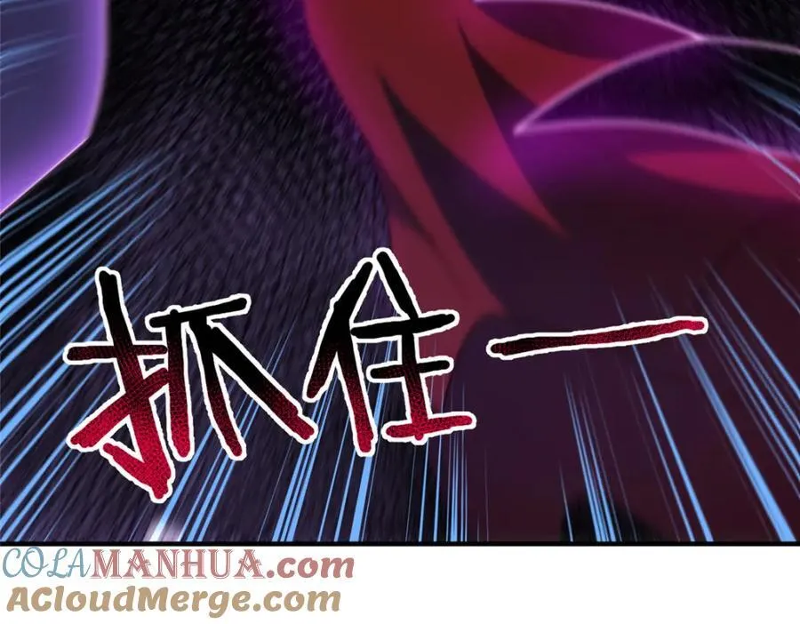 272 异界的老乡24