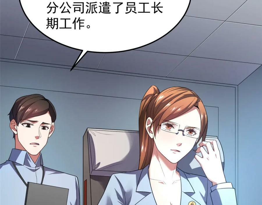 218 建设黑雾世界7