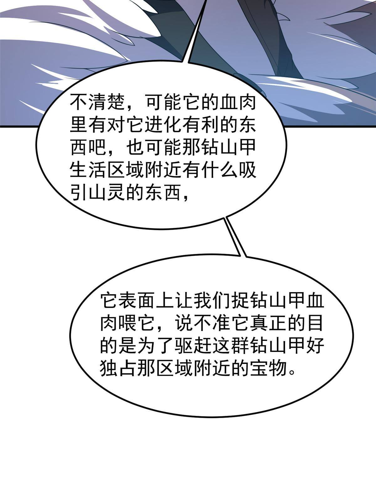 95 意外之喜59
