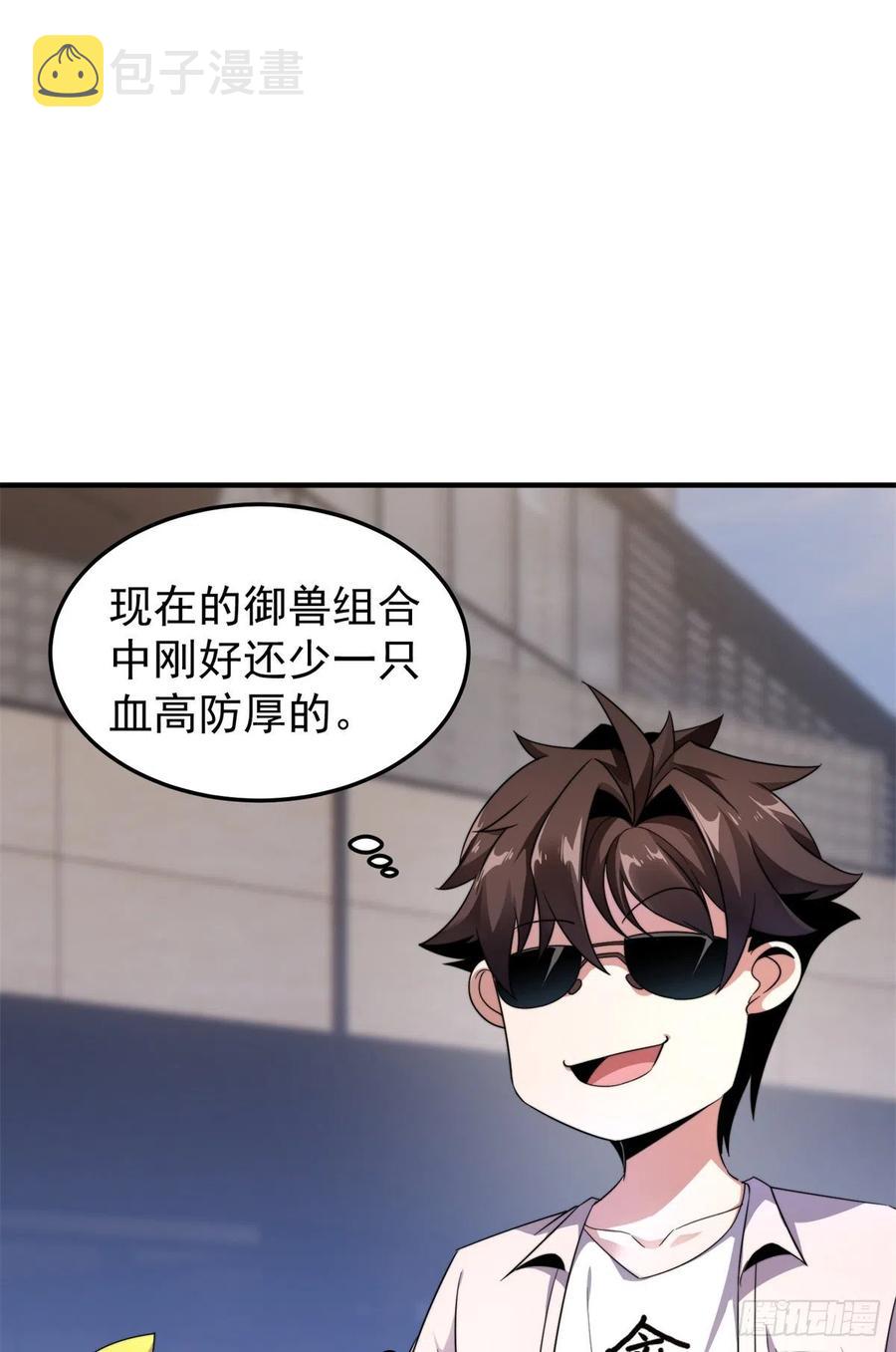 043 阿斑7