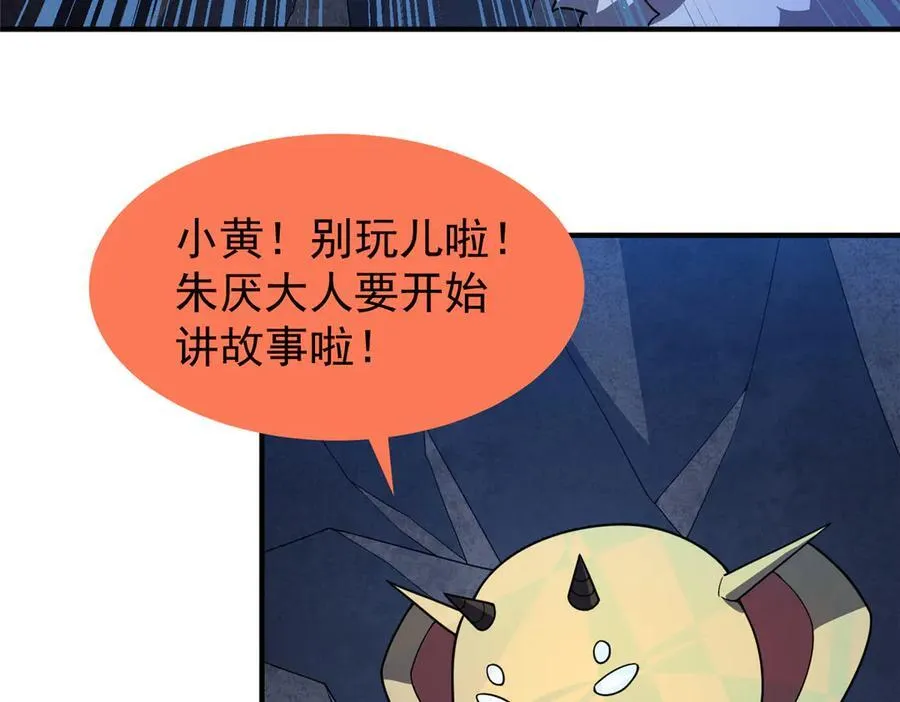 306 暴风前的平静91