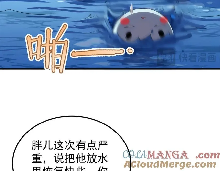 275 虚弱的胖胖84
