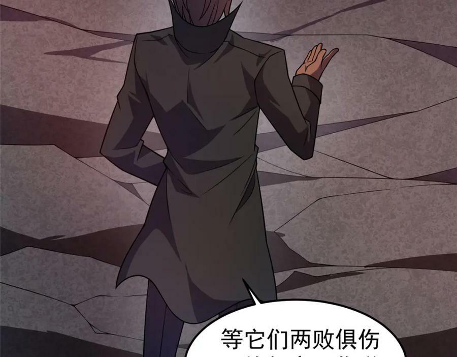 205 借刀杀怪65
