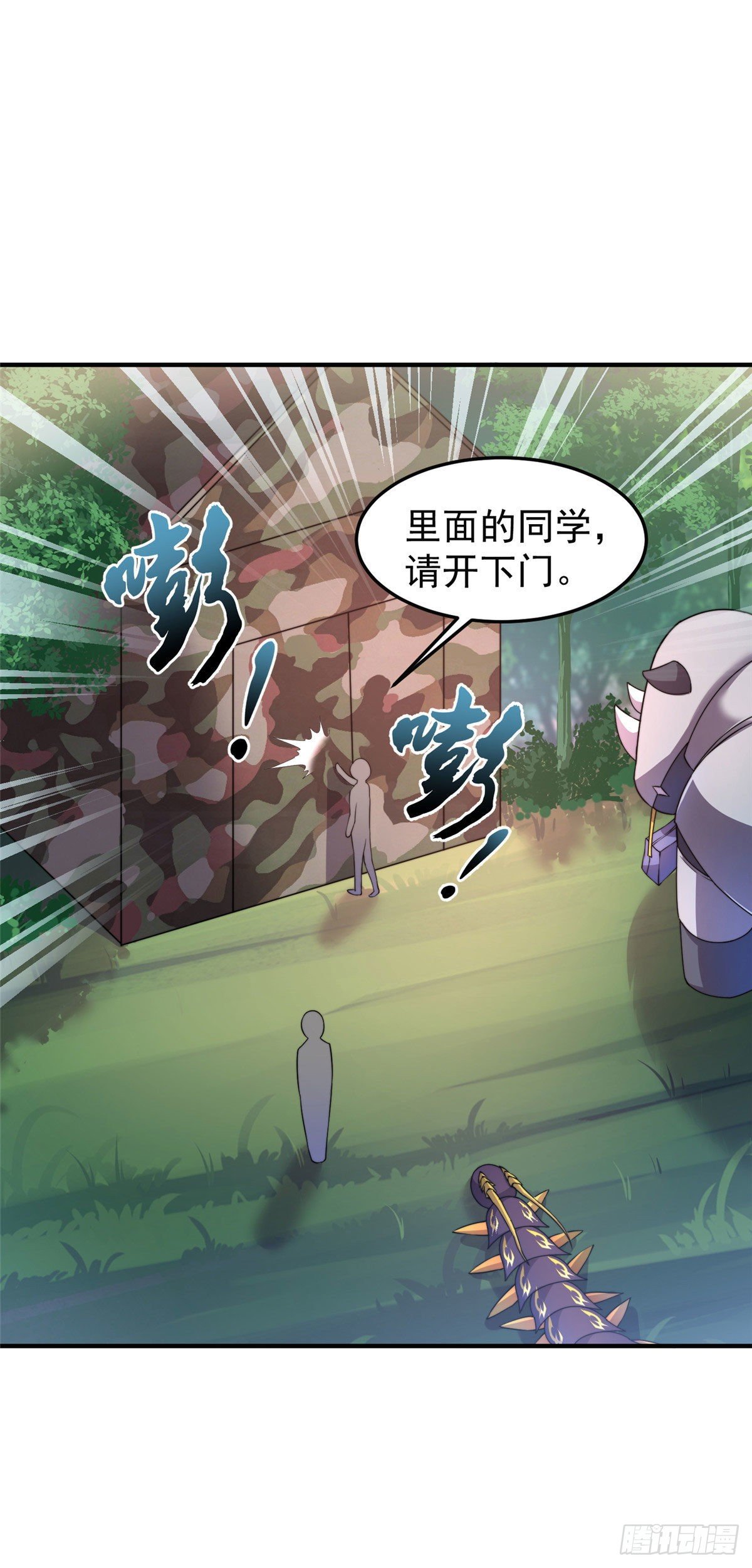 034 夜遇暗影豹1