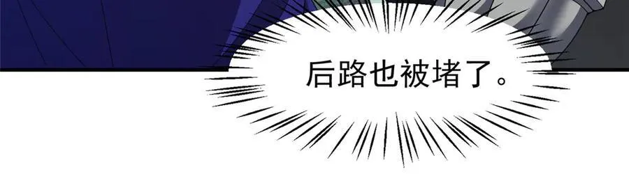 293 重伤的神明91