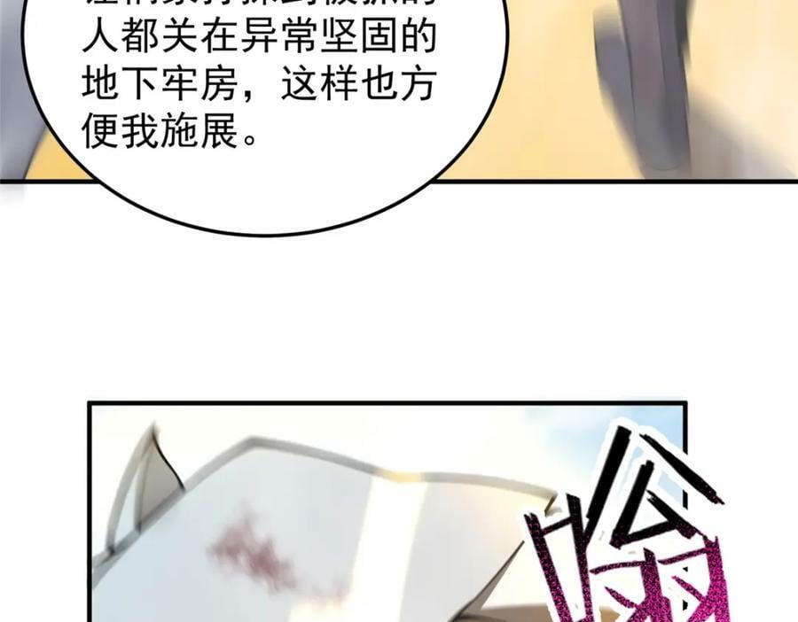 196 单方面碾压99