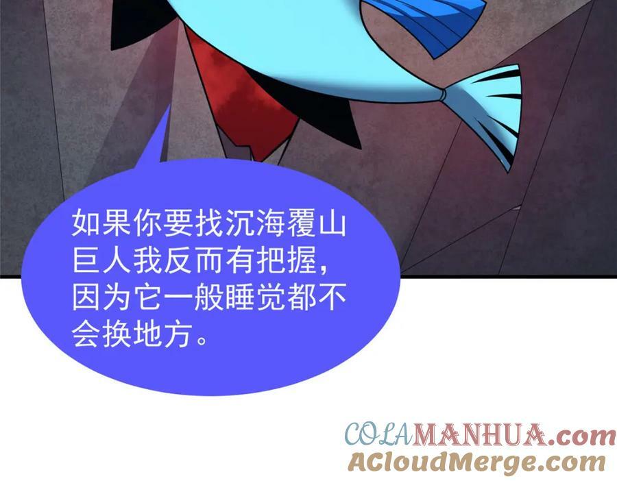 205 借刀杀怪84