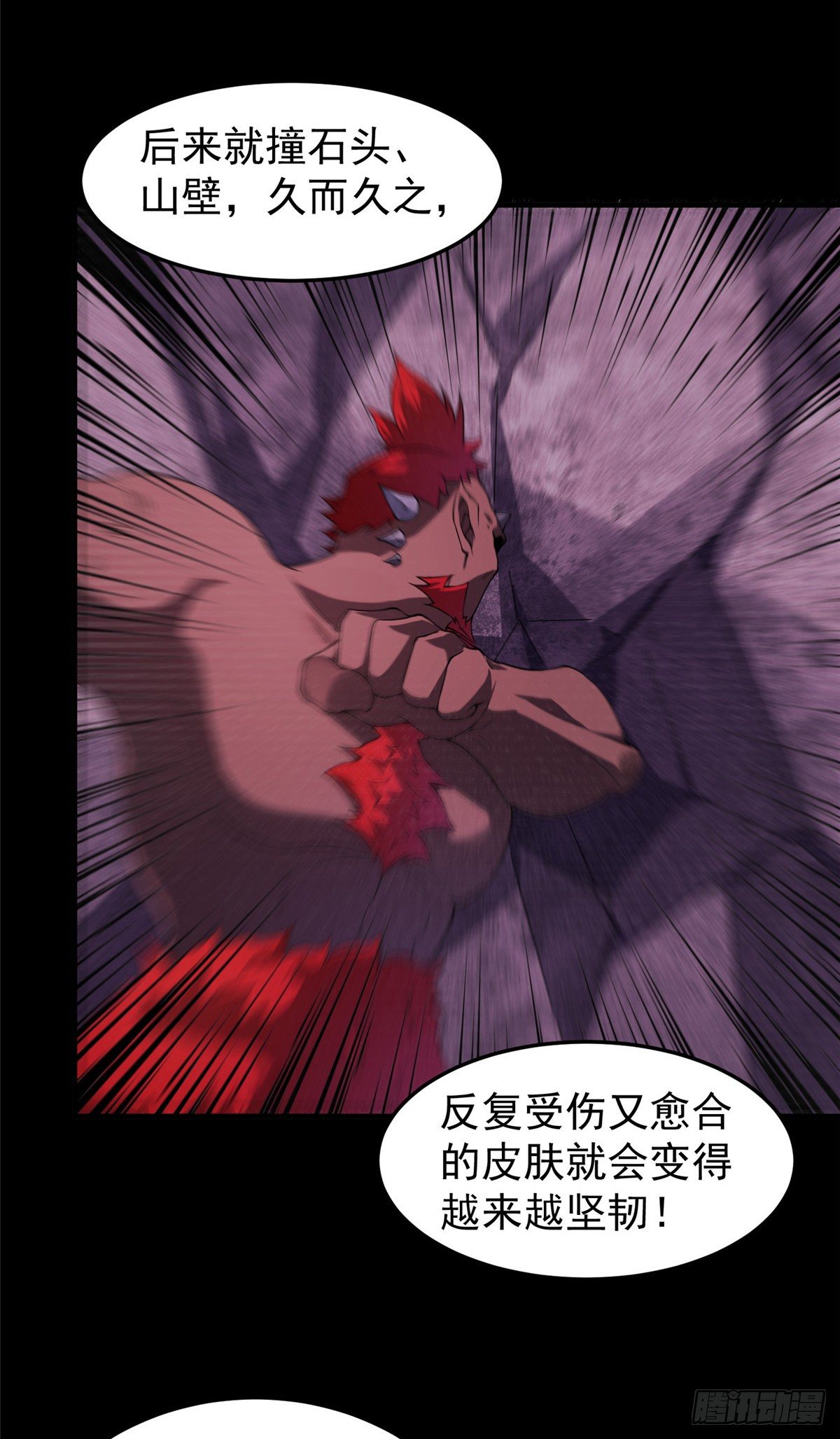 015 魔鬼训练21