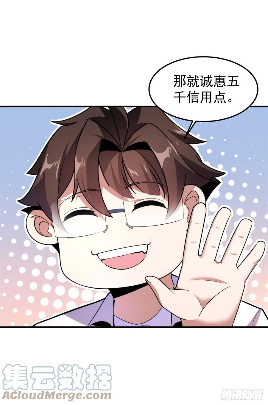 044 【狂热进化】-灰甲铠蛛18