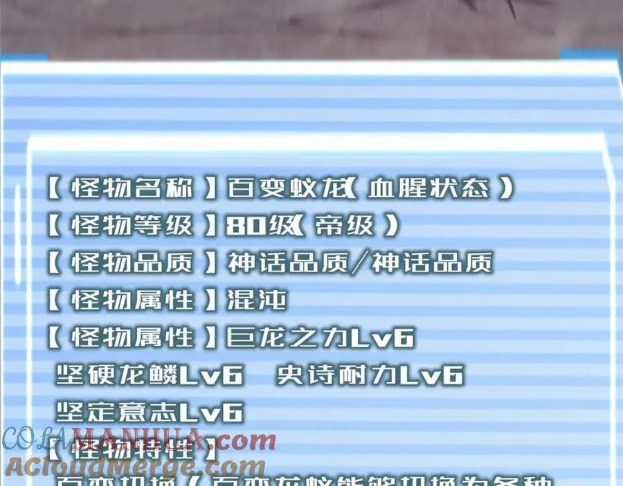 256 龙蚁24