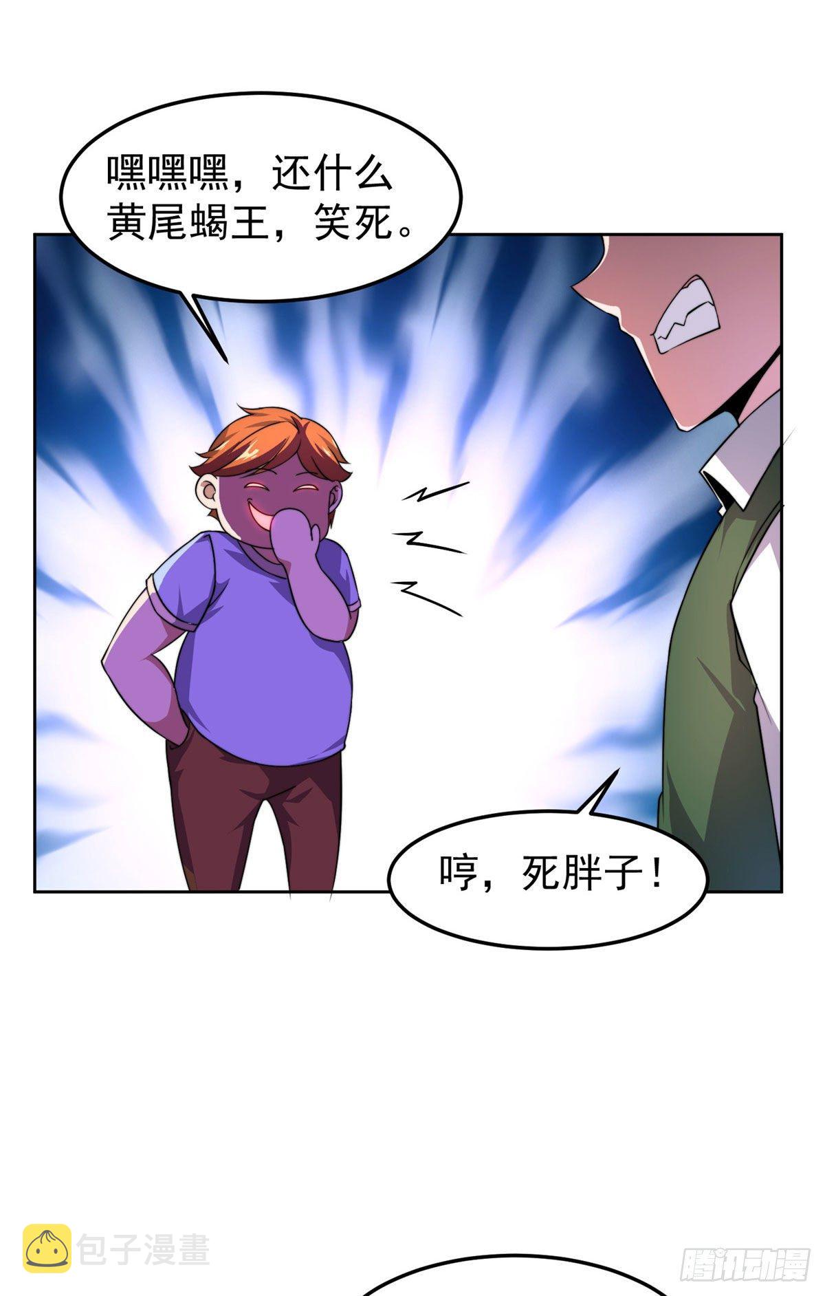 021 那个不能！43