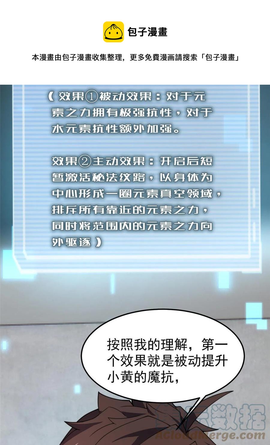 91 山祸24
