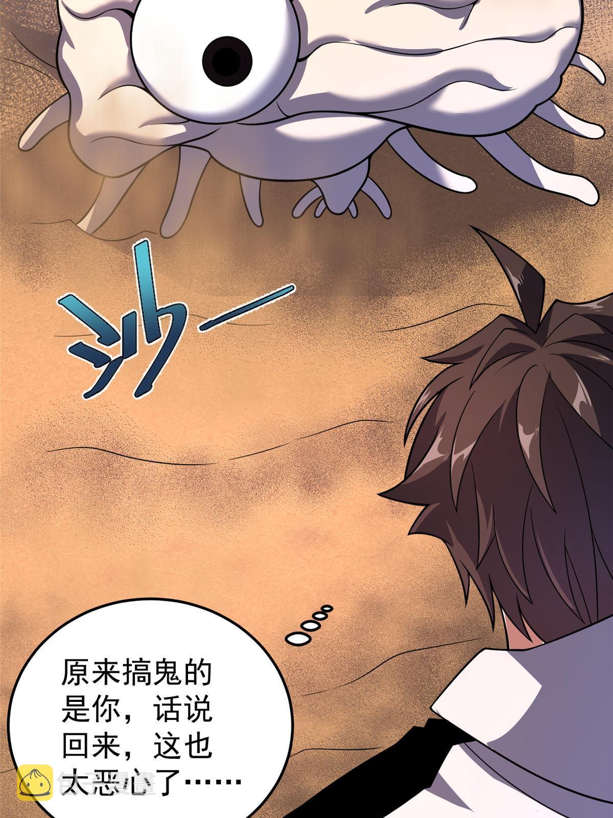 155 生长之脑15