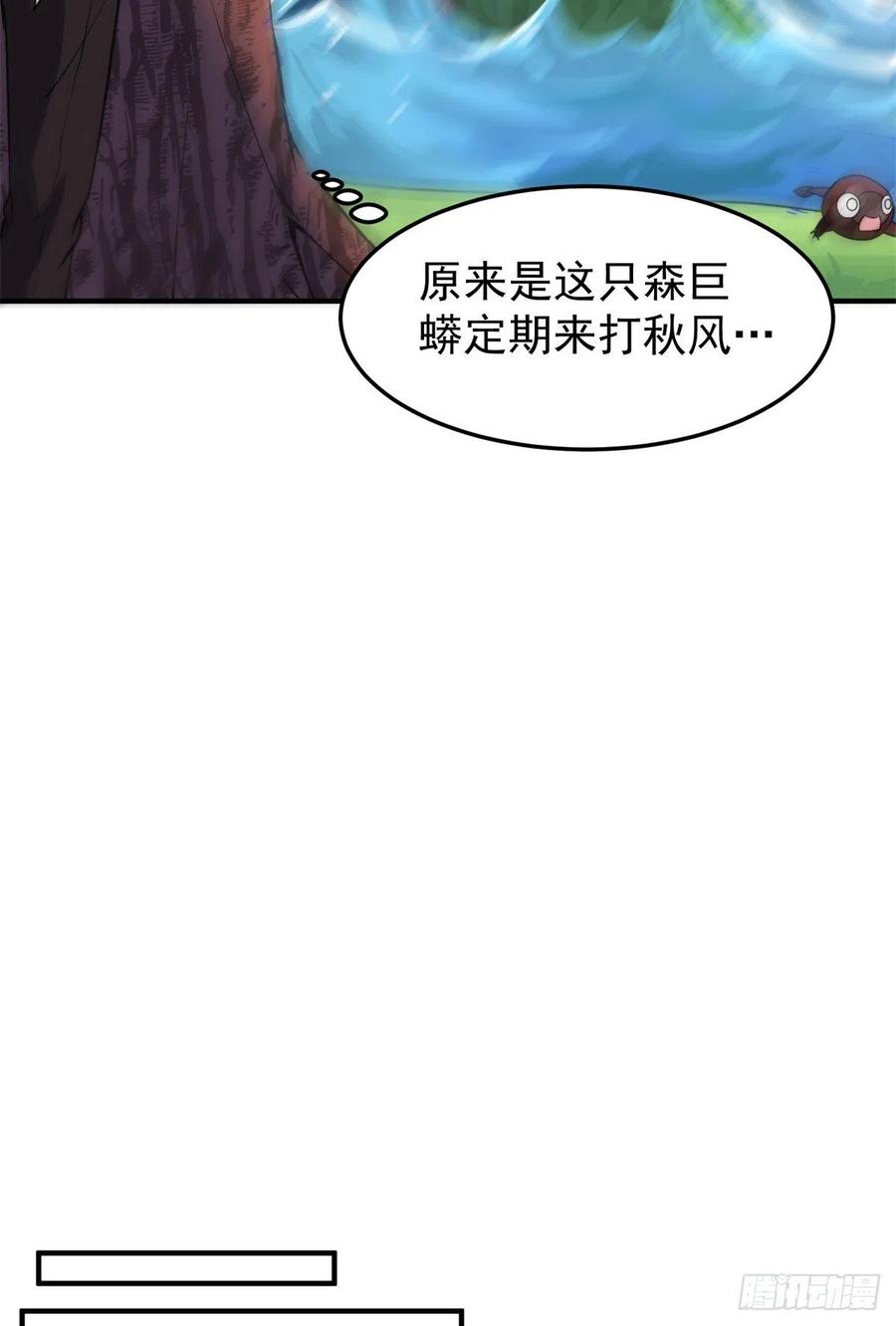 055 偷袭25