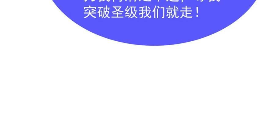 209 迷宫之神118