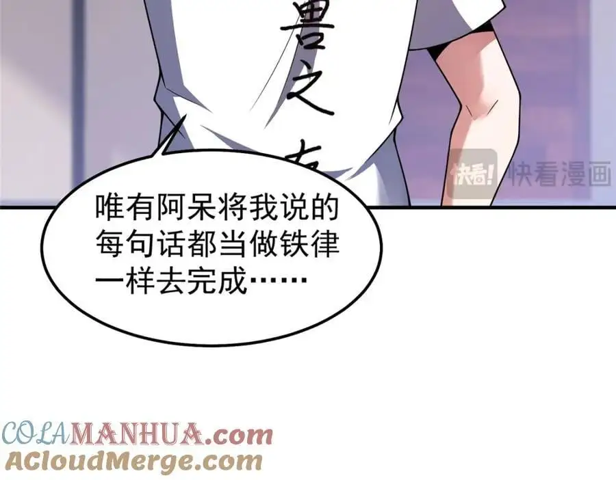 245 高鹏的新计划36