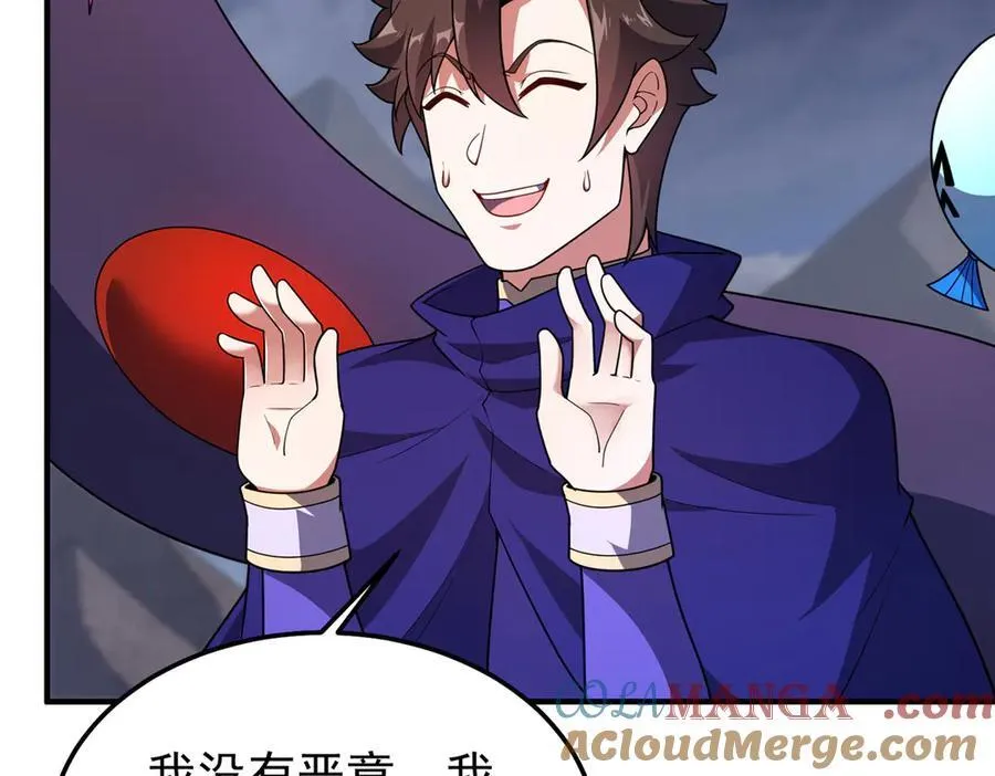 292 机械龙32