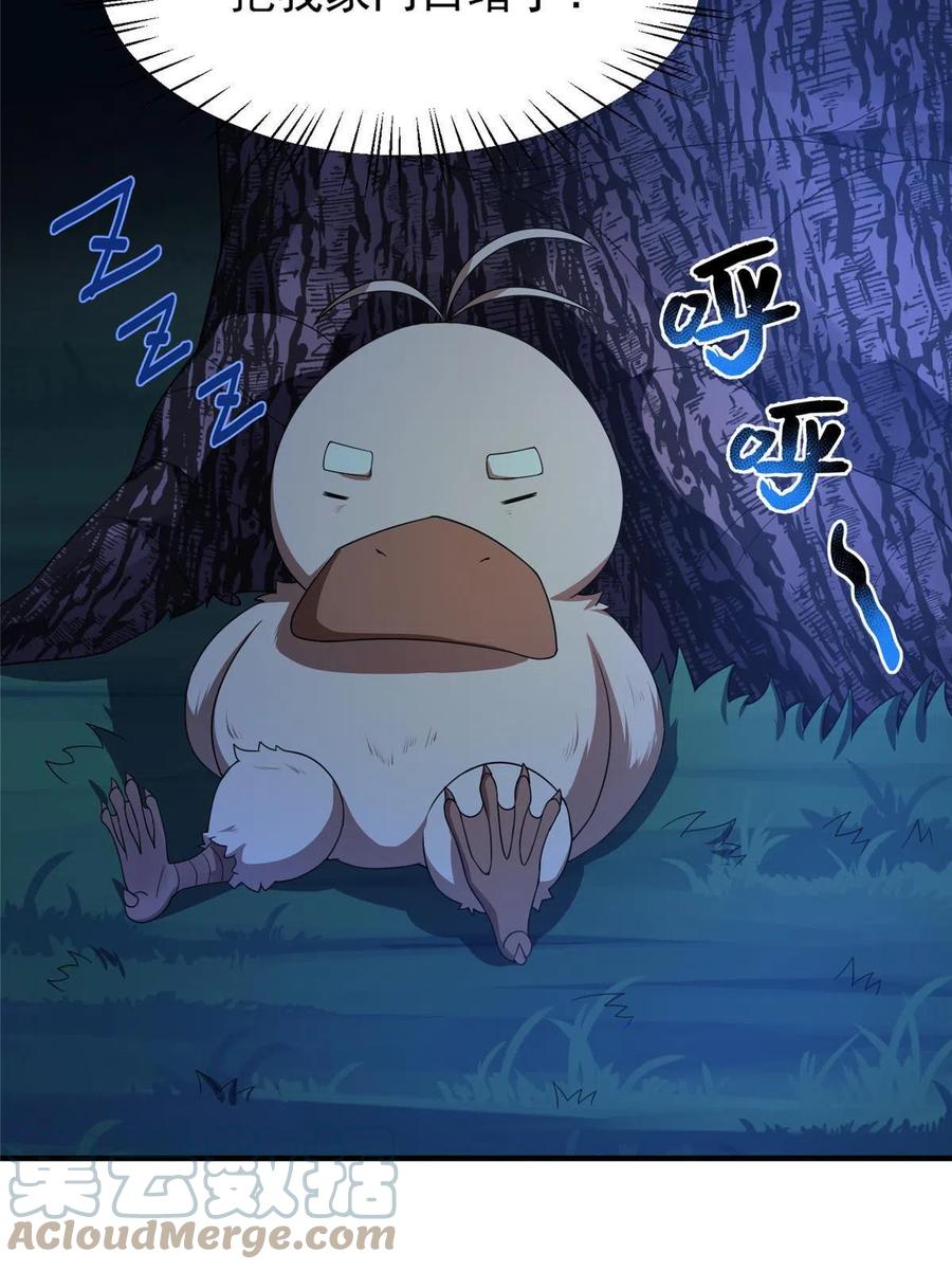 88 闺力33
