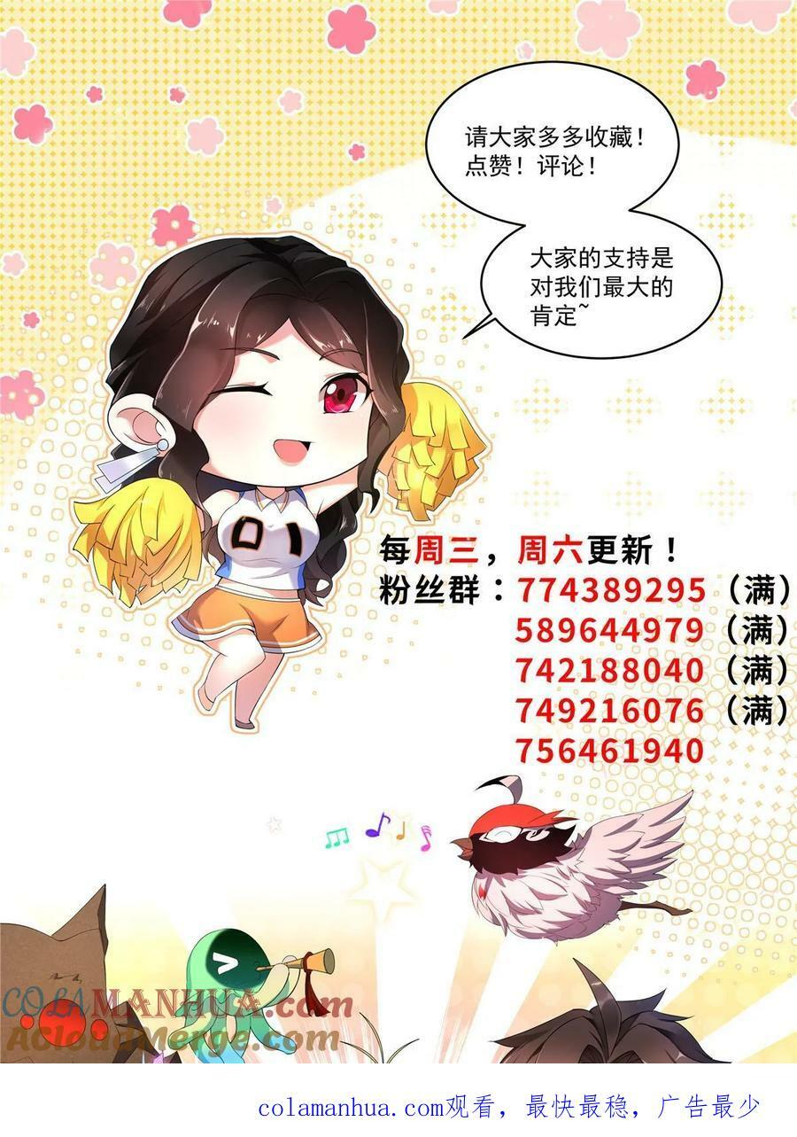 189 暗杀75