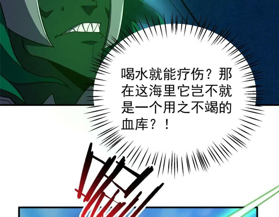 207 吞噬15
