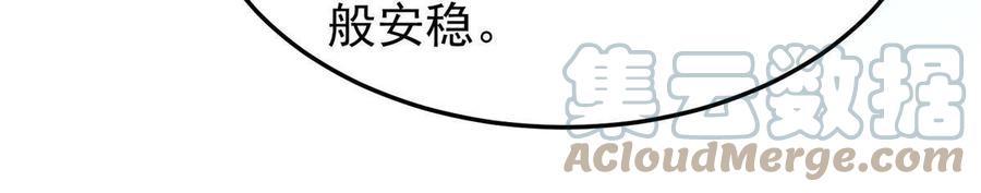 91 山祸54