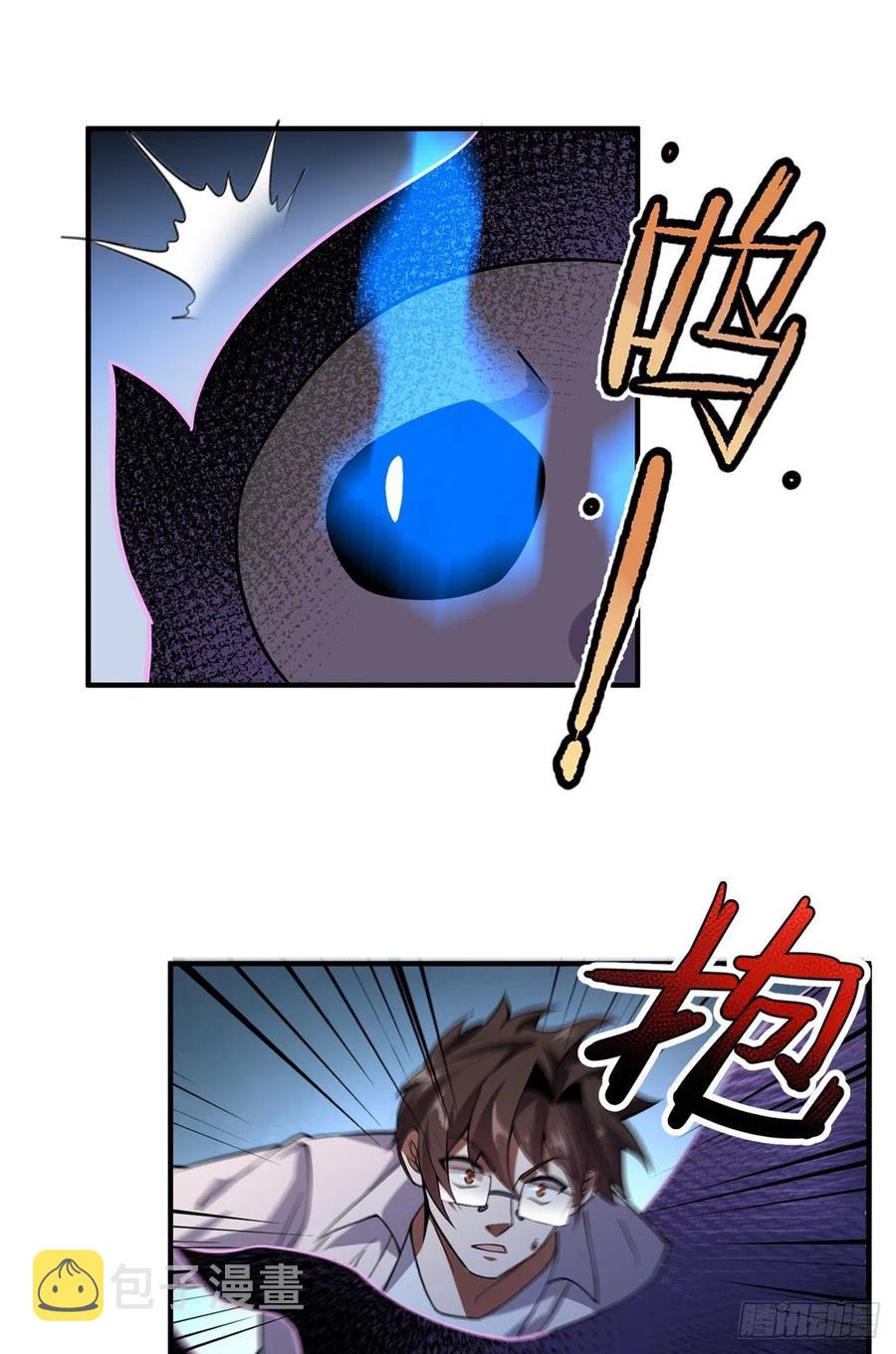 055 偷袭49