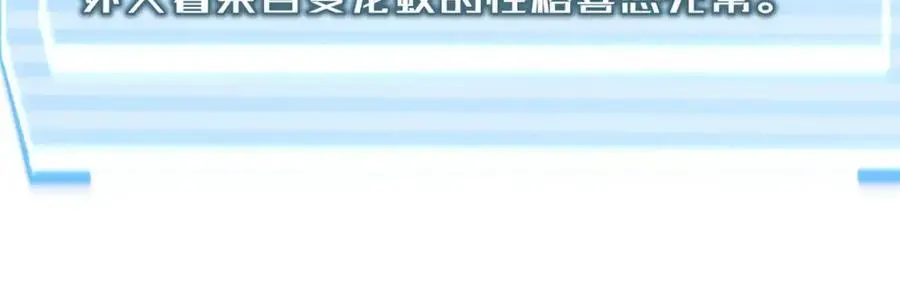 256 龙蚁27