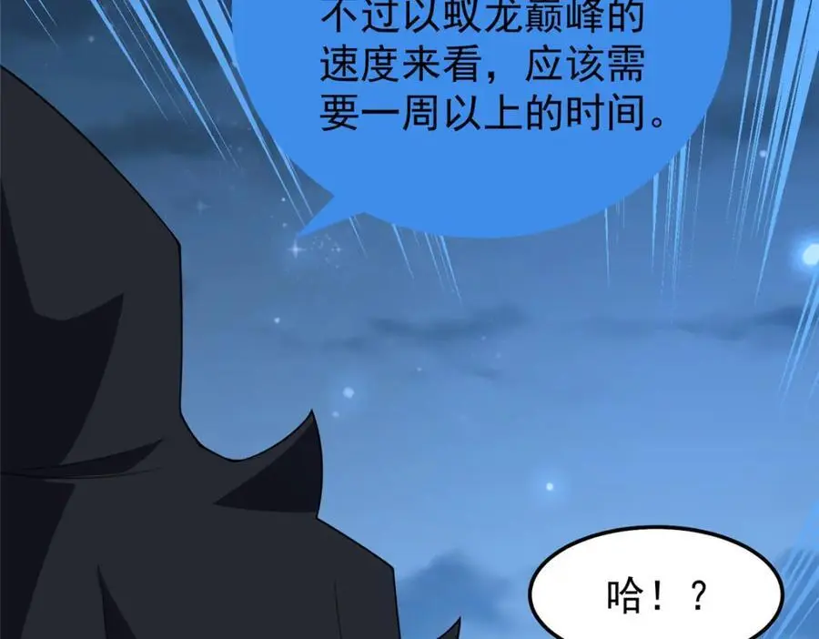 264 队伍残缺45
