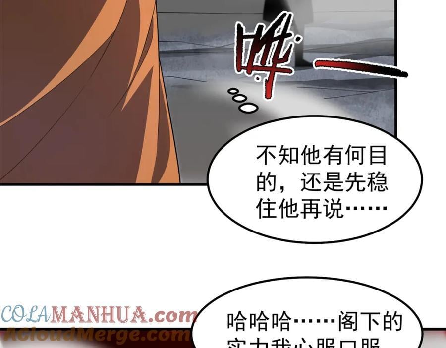 240 留下见面礼48