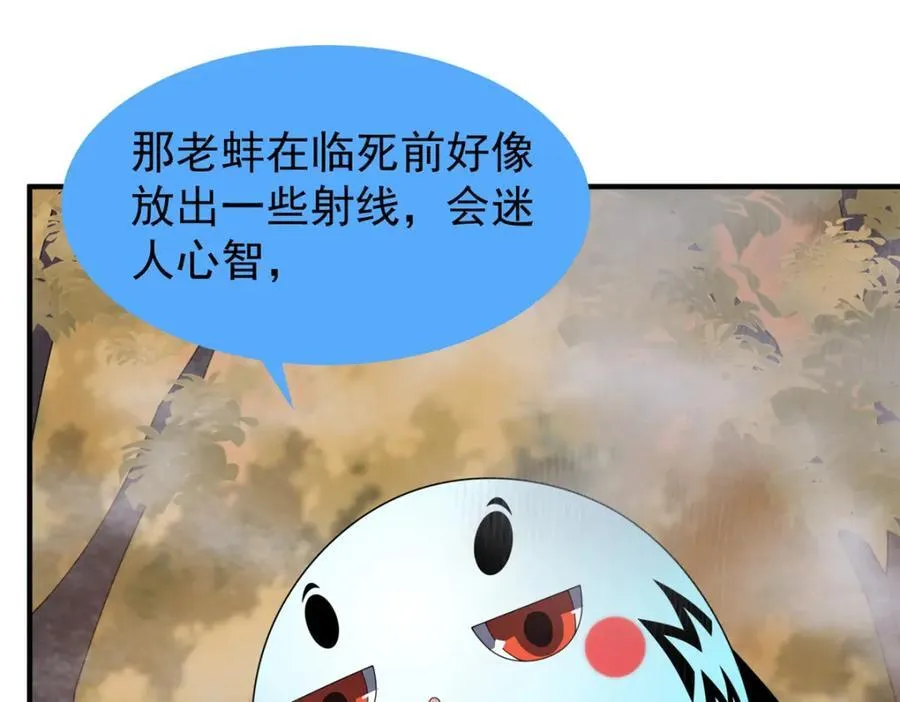 279 噩梦70