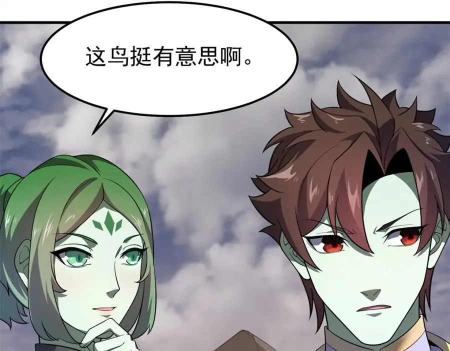 260 绿人打起来了55