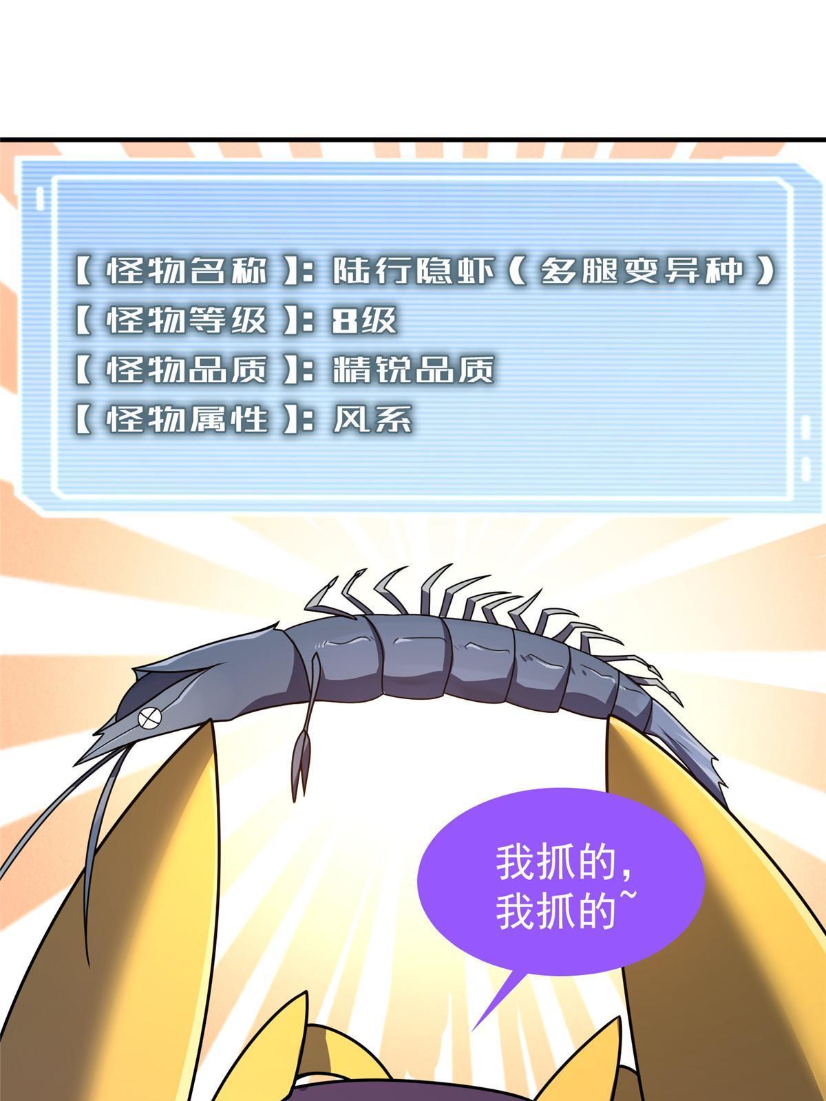 131 暗夜鬼蝠????31
