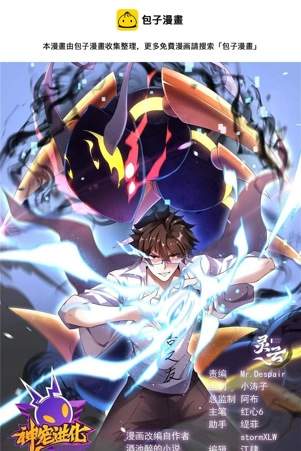 179 烟雾之龙0