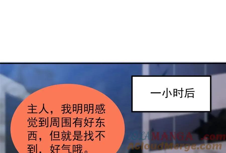 293 重伤的神明52