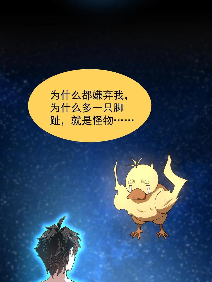 89 禁魔石（水）13