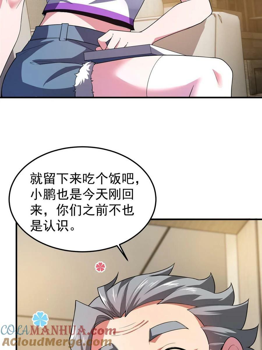188 重返渝州33