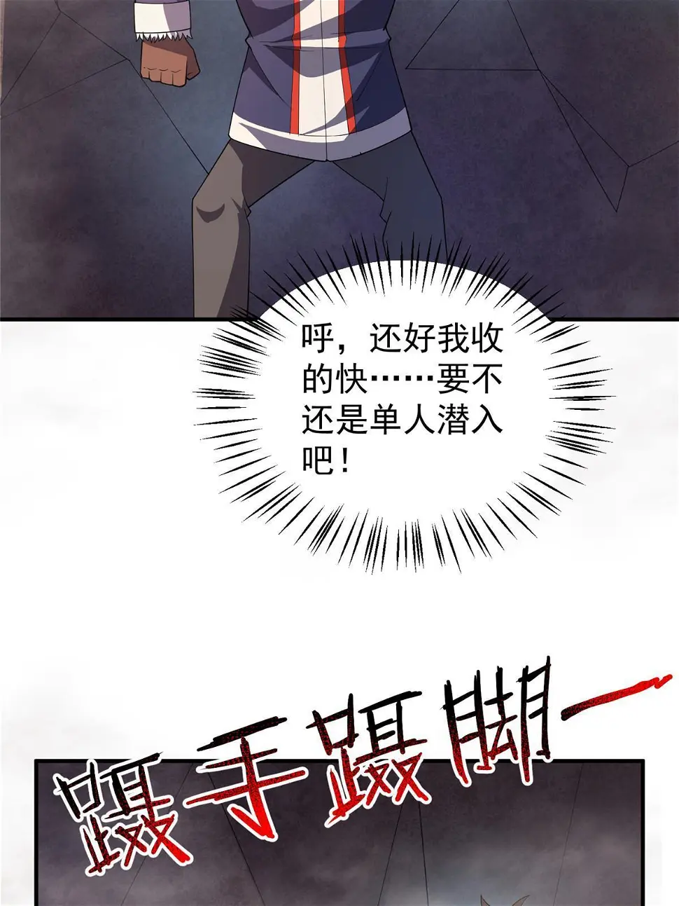 179 烟雾之龙37