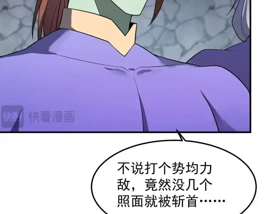 270 明玉天尊兽47