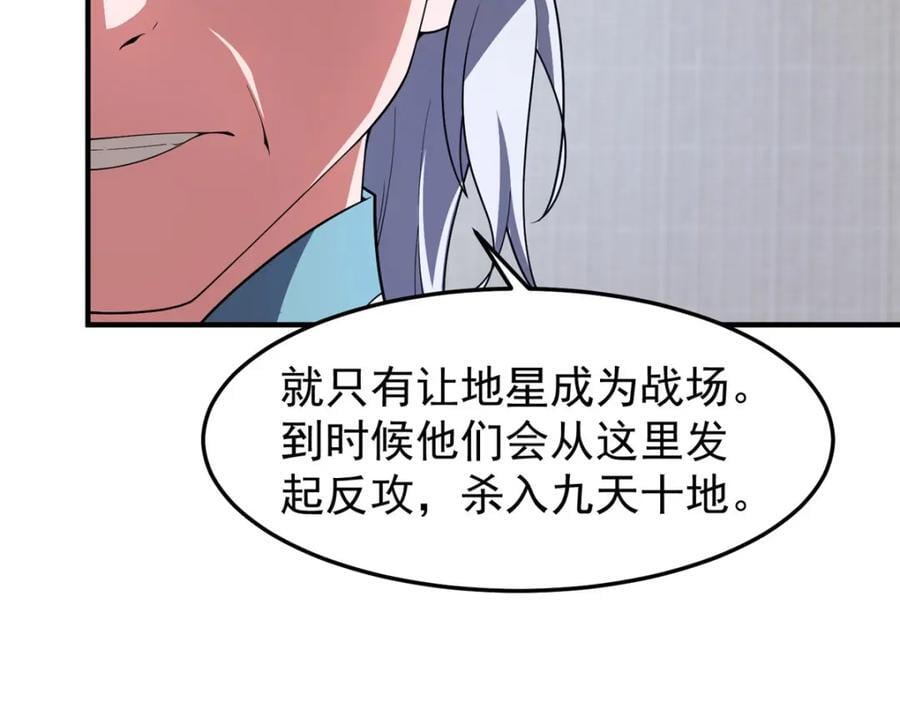 223 前往外龙群岛33
